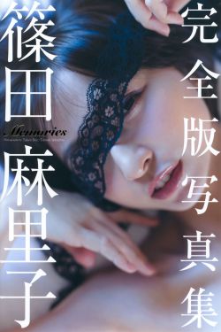 宝宝我们换个姿势楼梯口图片